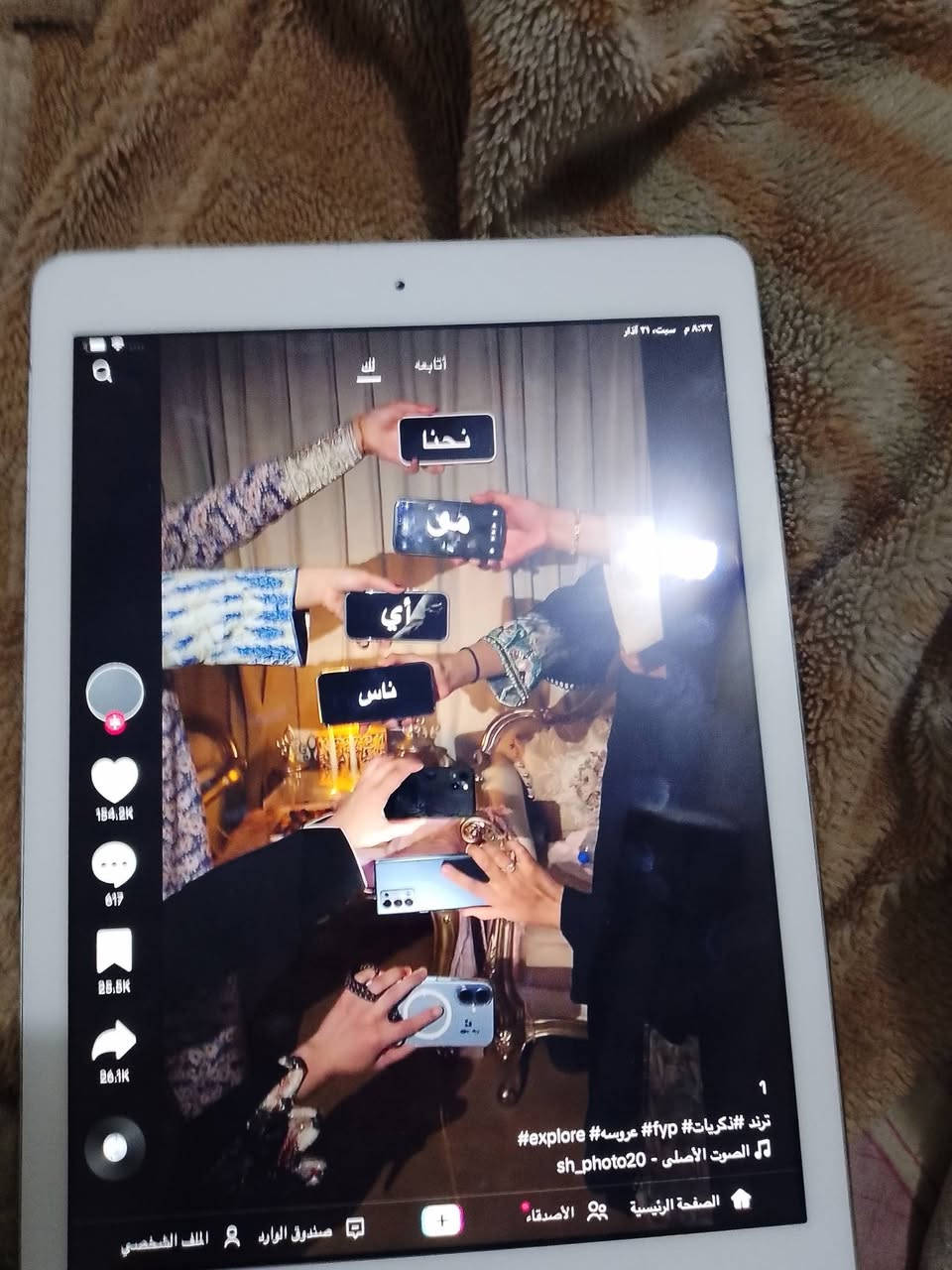 تاب ipad Airللبيع ذاكرة 32جهاز نظافه فول مكفول السعر 85مكان بابل أبو خستاوي


**إذا كنت صاحب هذا الإعلان وتريد حذفه لأي سبب، رجاءا أرسل رسالة إلى الدعم الفني**