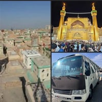 زيارة اهل القبور • المبعث النبوي • النجف الاشرف