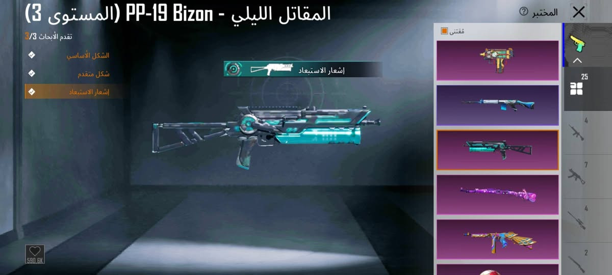 حساب بوبجي للبيع 
تشتري...... تفضل خاص


**إذا كنت صاحب هذا الإعلان وتريد حذفه لأي سبب، رجاءا أرسل رسالة إلى الدعم الفني**