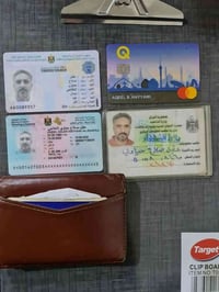 شهداء السيدية • بطاقة سكن • بطاقة الماستر