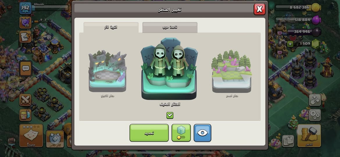 مراوس او للبيع سكنات مناظر كلها بصور


**إذا كنت صاحب هذا الإعلان وتريد حذفه لأي سبب، رجاءا أرسل رسالة إلى الدعم الفني**