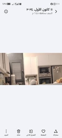 كاونتر • طباخ وساحبه • حي نداء عمود ٦٨