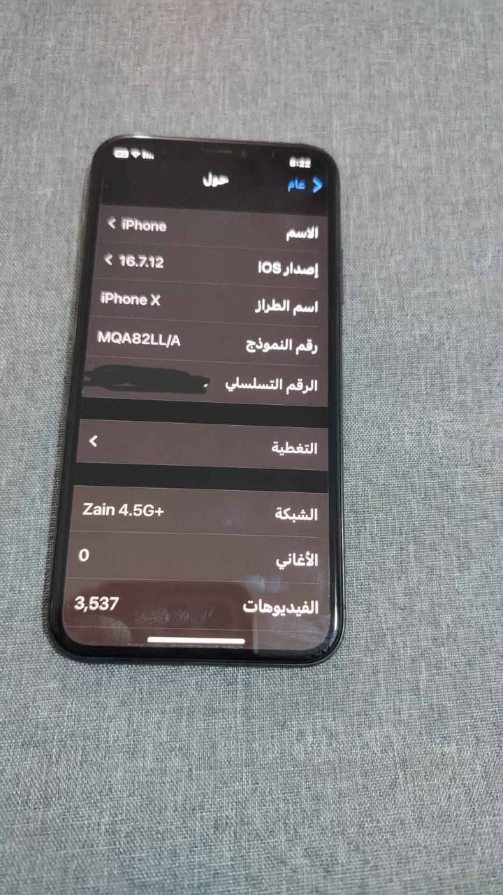 ايفون x عادي نظيف مابي اي كسر او شخط ذاكرة ٢٥٦ فيس أيدي يشتغل بس مبدل بطارية أصلي ب ٢٠٠ وبي مجال
رقم التواصل *********** النجف, العراق

