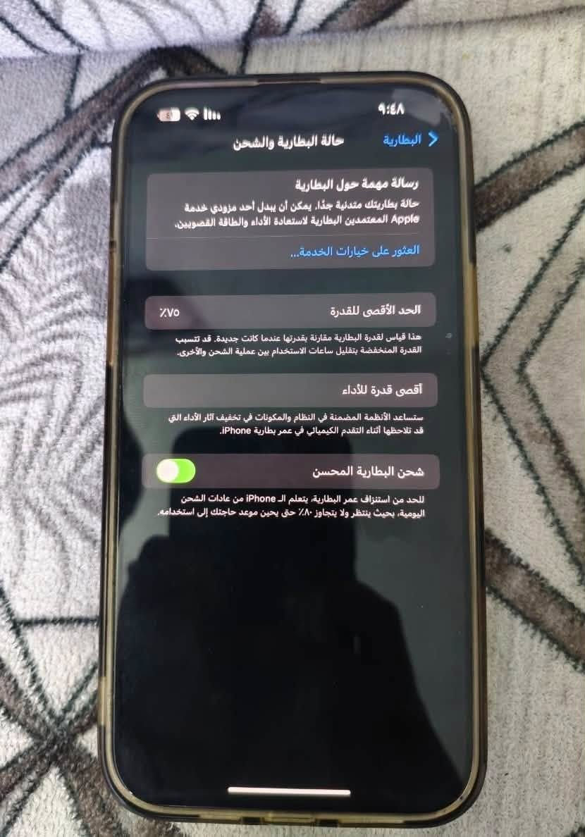 سلام عليكم 
ايفون 13برو ماكس ذاكره 256 
بطاريه 75 شرق اوسط نضافه 100 بل 100 
كامل ملحقات 
السعر 700 او مراوس ب ايفون 16 برو ماكس  بطاريه فوك ال90 مع فرق 
العنوان بغداد 
الرقم للتواصل ٠٧٧١ ٣٤٢ ٤٧٠٤

