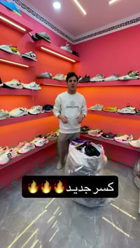 احذيه • نضافة١٠٠٪ • الحرية بغداد