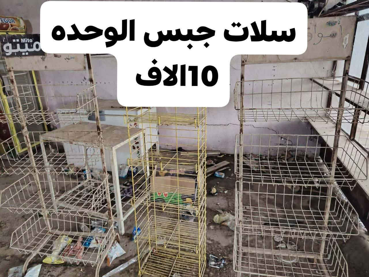 اغراض محل عنوان كوكجلي


**إذا كنت صاحب هذا الإعلان وتريد حذفه لأي سبب، رجاءا أرسل رسالة إلى الدعم الفني**