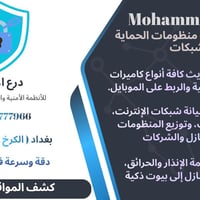 بيتك ومحلك بأمان.. ودايركت تحت عينك! 👁️✨ لو تدور على أمان حقيقي وشبكة ...