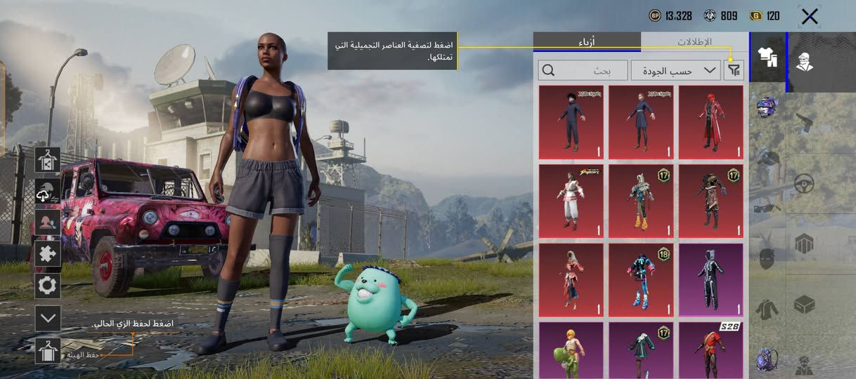 مروس


**إذا كنت صاحب هذا الإعلان وتريد حذفه لأي سبب، رجاءا أرسل رسالة إلى الدعم الفني**