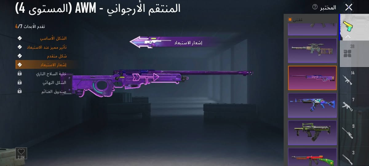 تعال خاص


**إذا كنت صاحب هذا الإعلان وتريد حذفه لأي سبب، رجاءا أرسل رسالة إلى الدعم الفني**