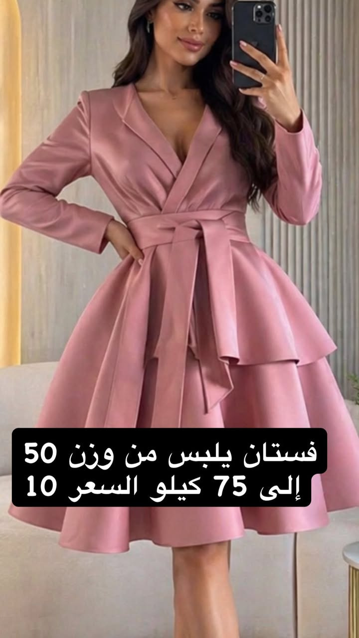 20 اخذوهن


**إذا كنت صاحب هذا الإعلان وتريد حذفه لأي سبب، رجاءا أرسل رسالة إلى الدعم الفني**