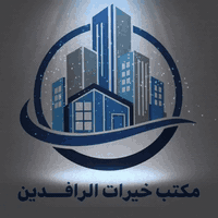 #بيع_عن_طريق_المبادرة #للبيع | دار سكني جاهز ومميز في حي الزهراء 📍 الم...