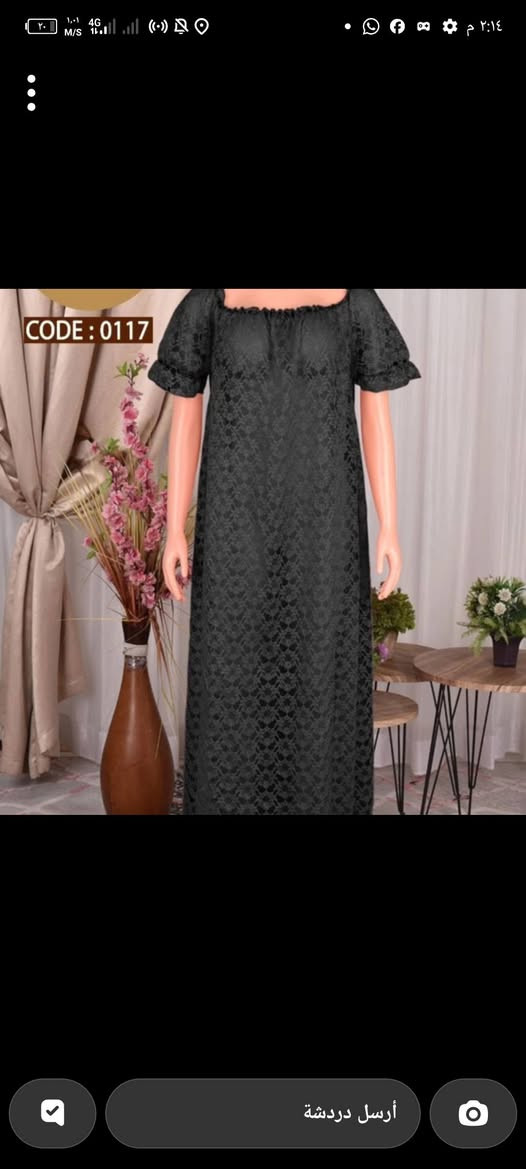 ‎سعر القطعه 8 اربع قطع 25 مع كل طلب هديه‎ كركوك, العراق


**إذا كنت صاحب هذا الإعلان وتريد حذفه لأي سبب، رجاءا أرسل رسالة إلى الدعم الفني**