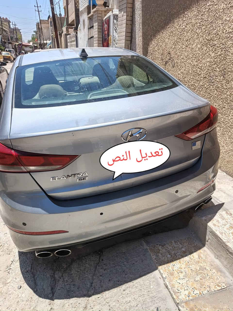 السلام عليكم شباب من رخصت الادمن المحترم النترى للبيع موديل 2017امريكي حادث بنيد وجاملغ بدون دواخل السياره مال بيت وعلى ايد وحده استعمال شخصي ماشيه 150الف طخم تايرات جديده صدرخلفي امامي جديد باتري جديد تبريدثلج 
اخوان السعر 115وبيها مجال  رقمها بغداد اسمي اخوان اعتذر عن المراوس الشراي يتصل وبي خير ***********

