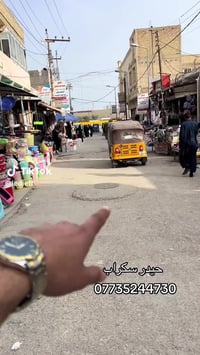 خبطه • مسكاره رموش • ضمان ٤ أيام