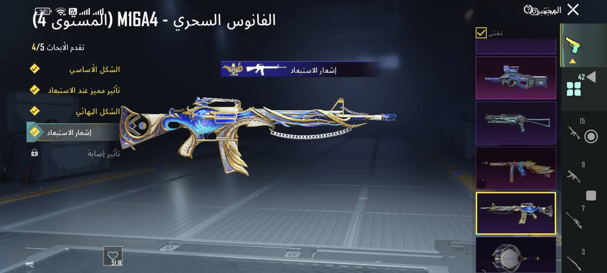 سلام عليكم بوكو اكس 6برو ذاكره 512يدعم شحن السريع67واط جهاز نضيف ممبدل بي شي ويا حساب بوبجي قوي ومصروف عليه ثنينهن رايدهن مراوس بايفون 13برو ماكس كون جهاز نضيف ومبدل بي شي اذا بطاريه معلايه عادي


**إذا كنت صاحب هذا الإعلان وتريد حذفه لأي سبب، رجاءا أرسل رسالة إلى الدعم الفني**