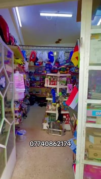 محل القيصر • ماتورات وستوتات • ناحية الشورة