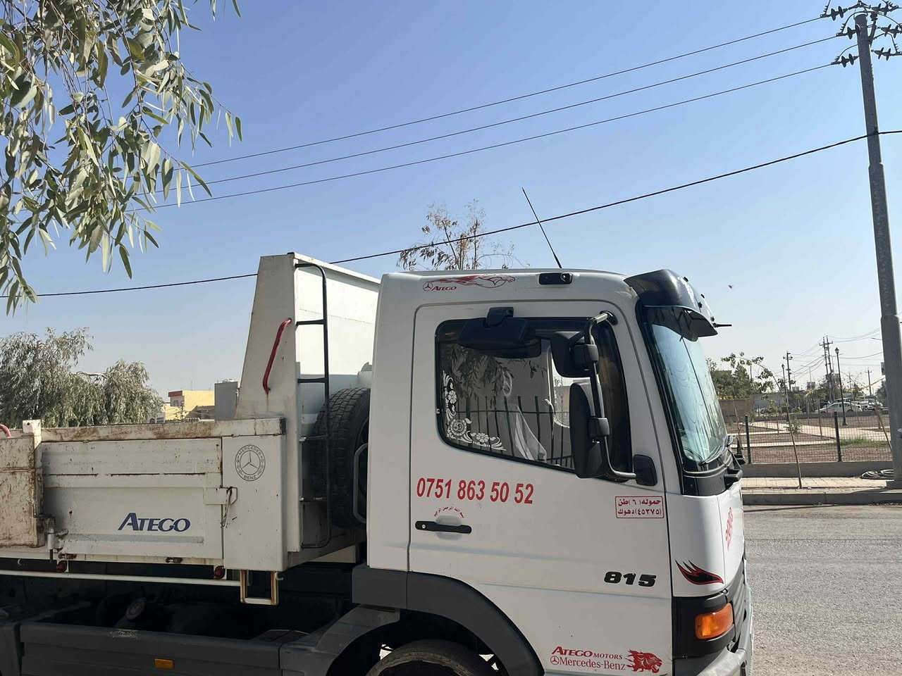 ئەتیکۆ ٢٠٠٣ گێڕ و مەکینە و ئەکسل بە شەرت ڕەقەم نوێ سەنەوی نوێ ژ.م/***********
