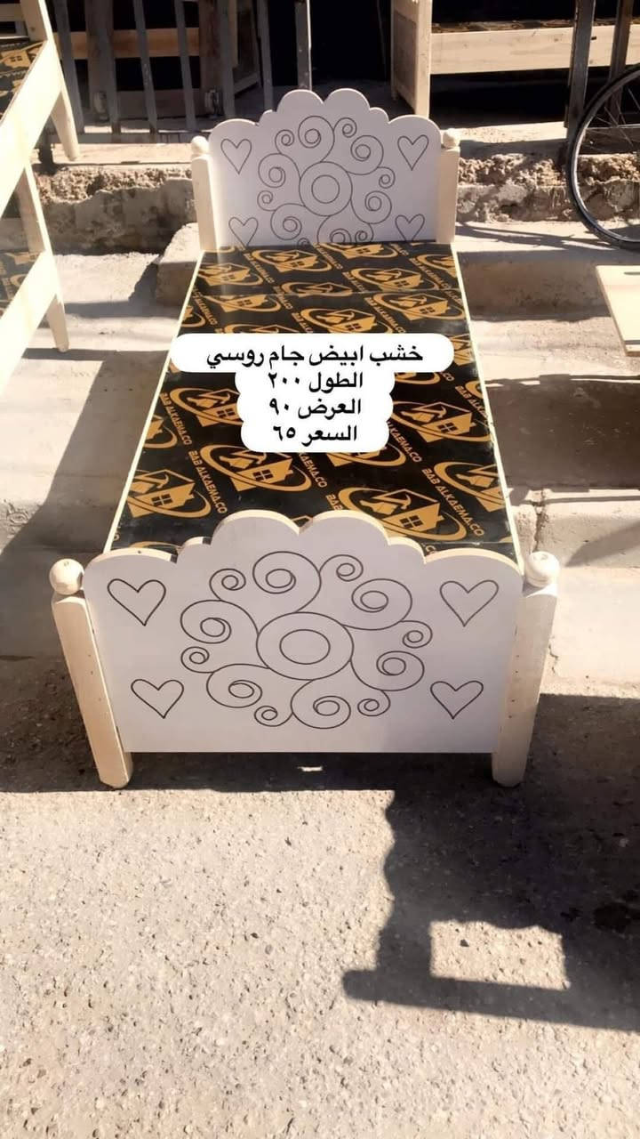شغل عراقي درجه اولى خشب جام روسي وبلوك ثخين مواصفات ممتازة سارع بالحجز يوجد توصيل داخل بغداد للطلب ارسال رقم وعنوان او الاتصال ***********
