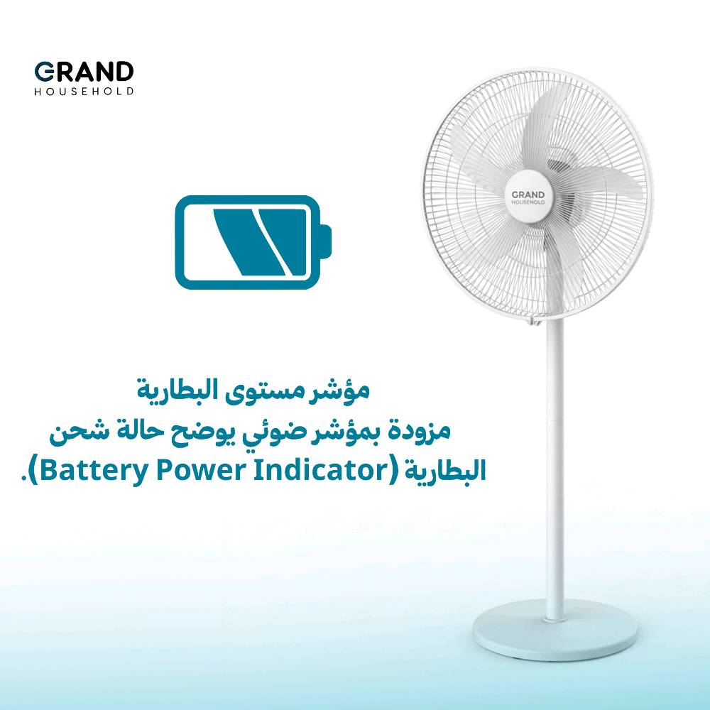❄️ مروحة شحن بطارية ليثيوم ماركةGRAND HOUSEHOLD الأصلية ✨
تبريد قوي وتصميم أنيق يناسب كل بيت 😍
🔹 حجم 18 إنج
🔹 تعمل كهرباء وشحن AC/DC
🔹 بطارية ليثيوم قوية تدوم لساعات 🔋
🔹 إمكانية شحن بالطاقة الشمسية ☀️
🔹 هدوء أثناء التشغيل مع هواء قوي ومنعش
🔹 قاعدة ثابتة وتحكم سهل بالسرعات
الخيار المثالي للصيف والكهرباء الضعيفة 🌬️👌

للحجز والأستفسار مراسلة خاص الصفحة 
او التواصل واتساب ***********
التوصيل لجميع المحافظات 