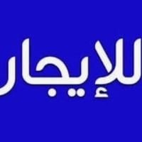 كركوك بنجا علي • طابق ثاني ١٠٠م • طابق ارضي ١٠٠م