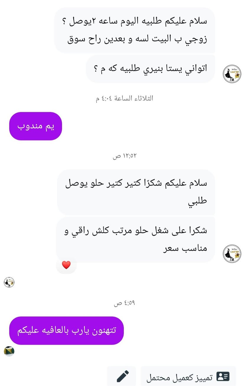 كوشات تخم كل2ب5 سارعووووو بالحجز قبل انفاذ الكميه بلااااااااااااااششششششش 😃 😃


**إذا كنت صاحب هذا الإعلان وتريد حذفه لأي سبب، رجاءا أرسل رسالة إلى الدعم الفني**