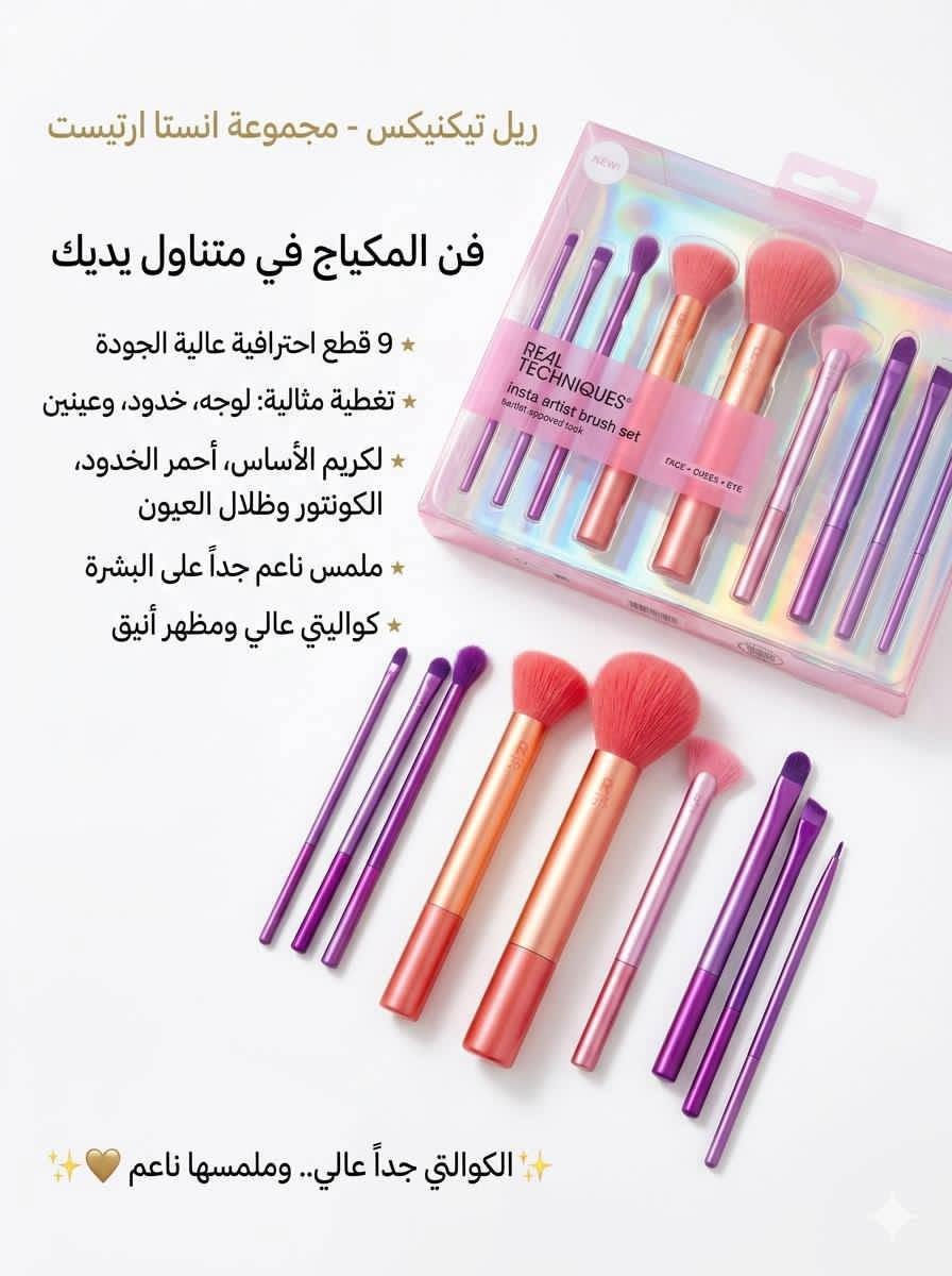 يوجد لدينا توصيل داخل العراق فقط 🥲✨
الحجز والاستفسار خاص ☺️💞


**إذا كنت صاحب هذا الإعلان وتريد حذفه لأي سبب، رجاءا أرسل رسالة إلى الدعم الفني**