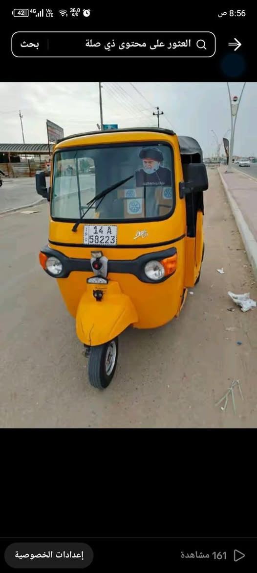 البصرة المعقل تكتك بيجو رقم وسنوي انكليزي موديل 2020 تكتك نظيفة سعر 4500وبيها مجال  ***********‬
