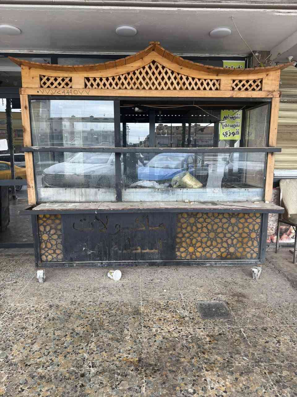 سلام عليكم عربانه للبيع  مأكولات سريعه قياس عرض 80 طول مترين نص هاد رقمي خابرني تدلل ***********
