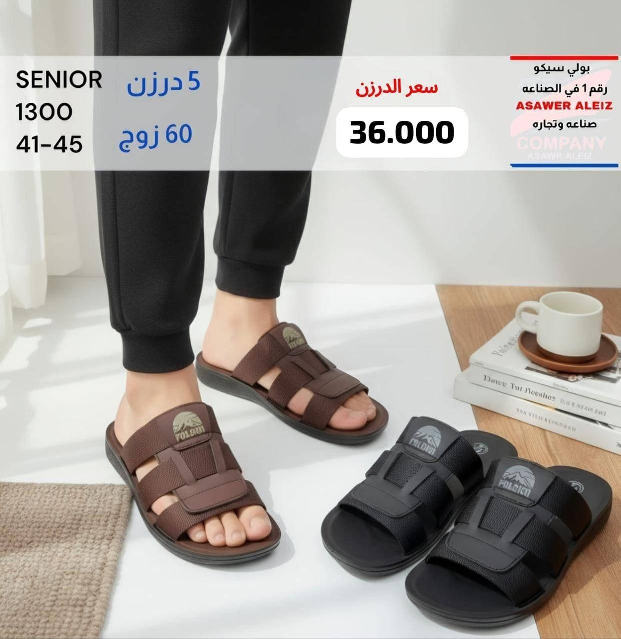 شحاطات رجــــــالي طبـــــــــي 
الاسعار والتفاصيل داخل الصور 
#باربــي_للجملـــه_الثــقة_عنـواننا

رابط قناتنا على التلگرام..... 
https://t.me/BARBELP

رابط گروب واتسـاب.... 
https://chat.whatsapp.com/KTOByfMlym1DUhyJHkFVxJ?mode=ems_copy_t

للحجز والاستفسار مراسلة الصفحه 
رقم الواتس : ***********
