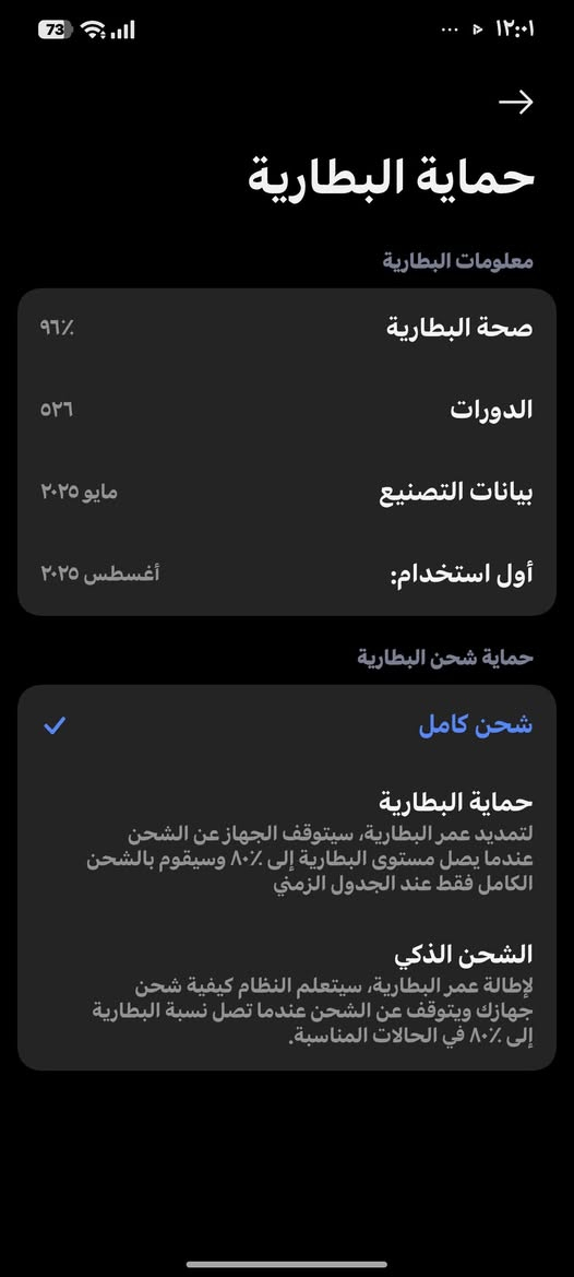 السلام عليكم
POCO X7 PRO 
للبيعع 🗣️
الجهاز نضيف 100/💯 
من بطارية 96 و مساحة 512 و العشوائية 28 و گامرة 4K و يشغل بوبجي 120 فريم الجهاز صار فترة من مشتري بـ گارتونة و هذا صورة كدامك اذا ما تشتري لا تعلق رجاً
السعر /450 / و بي مجال للشراي 
مكاني / كربلاء المقدسة/ الامن الداخلي 
للستفسار/ *********** / مراسلة واتساب موجود
