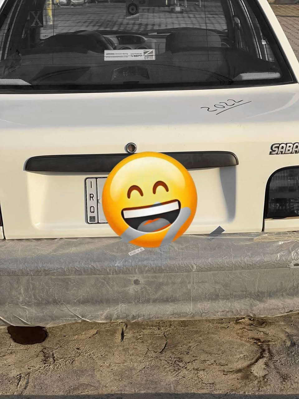 سايبه ٢٢.كفاله عامه
***********
