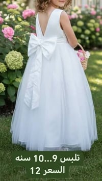 ملابس اطفال • اسعار مناسبة • ادخلو ع الحساب