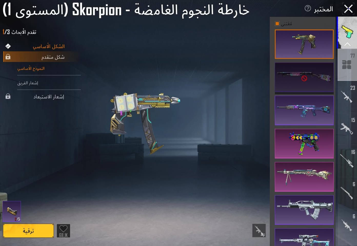 سلام عليكم حساب لبيع بغداد وجه وجه ضمان مده الحياه اسعار 700


**إذا كنت صاحب هذا الإعلان وتريد حذفه لأي سبب، رجاءا أرسل رسالة إلى الدعم الفني**