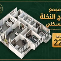 بناية اور • ٢٢٤م • ركنية