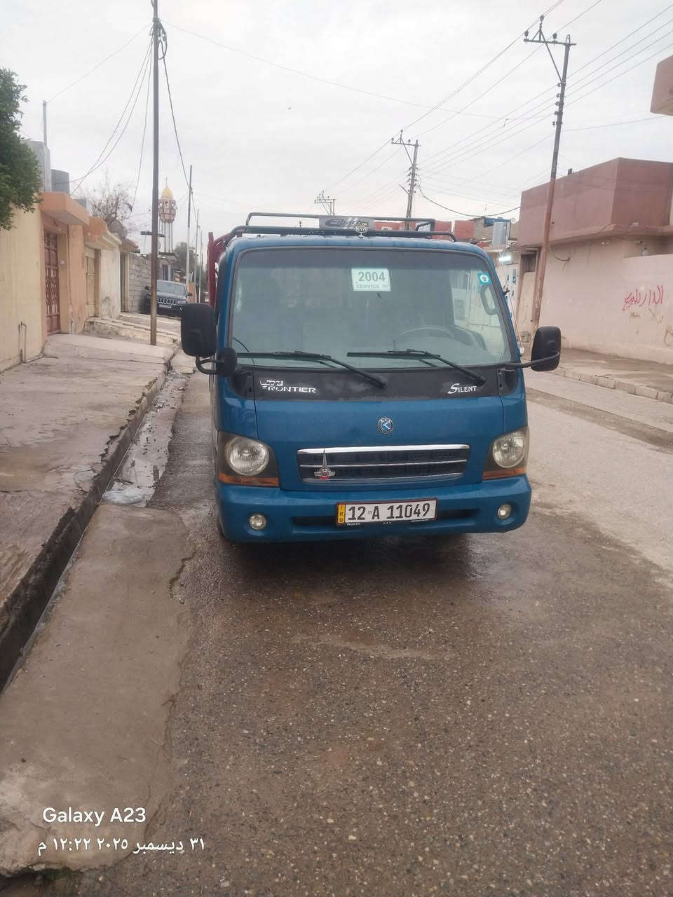 كيه 2004 شرط كير محرك شاصي بدون كص كفاله عامه حصه كاز بسمي شرط التحويل بدون صبق شرط ***********كورك ***********
