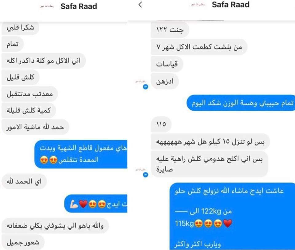 مو أي تخسيس صحي *

التخسيس الصح يبدأ من تنظيف الجسم

منتجات فوريفر الطبيعية

تساعدك تخسري وزن بشكل آمن

خصوصاً قبل العيد

اسألي عن الباقة المناسبة لك

#

تخسيس الكرش_تخسيس_البطن_إذابة

الدهون

#خسارة_الوزن_بطريقة_صحية

#الشعب_الصيني_ماله_حل

#تخسيس

#تخسيس_الوزن


**إذا كنت صاحب هذا الإعلان وتريد حذفه لأي سبب، رجاءا أرسل رسالة إلى الدعم الفني**