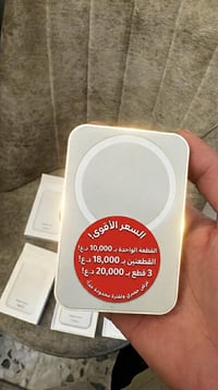 🏷️ قطعة وحدة بـ 10,000 د.ع! (سعر ما تلكوه بغير مكان!) 🏷️ قطعتين بـ 15 ...