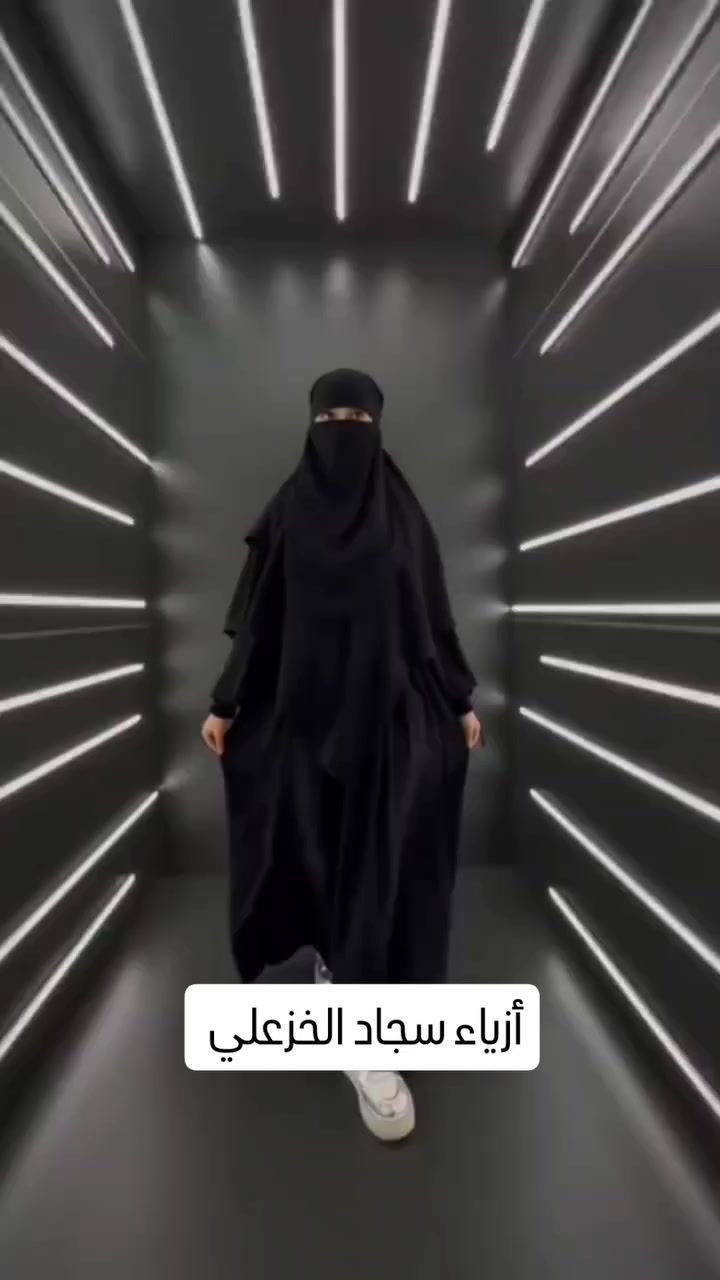 جديدنا وصل 🔥
زي شرعي بقصة مرتبة وقماش ناعم وثابت
حشمة + أناقة بنفس الوقت 🤎
توفر بالون الاسود 🖤
احجزي قطعتج قبل النفاذ ✨

📍ديالى خانقين توله فروش قرب اسواق فرمان 
يتوفر خدمة توصيل 

#رمضان_كريم #احتشام #الزي_الشرعي


**إذا كنت صاحب هذا الإعلان وتريد حذفه لأي سبب، رجاءا أرسل رسالة إلى الدعم الفني**