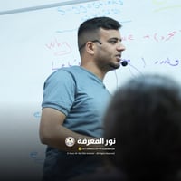 دورات صيفية • تعليم القراءة • حي البكر