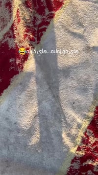 تنظيف عميق • توصيل مجاني • السماوة