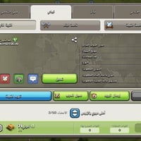 حساب ببجي • ببجي • حساب • ماستر • بلي ستيشن