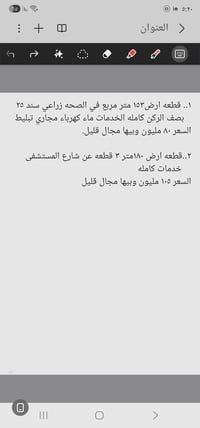 للاستفسار الاتصال على  07713504060 واتس اب  07713504060