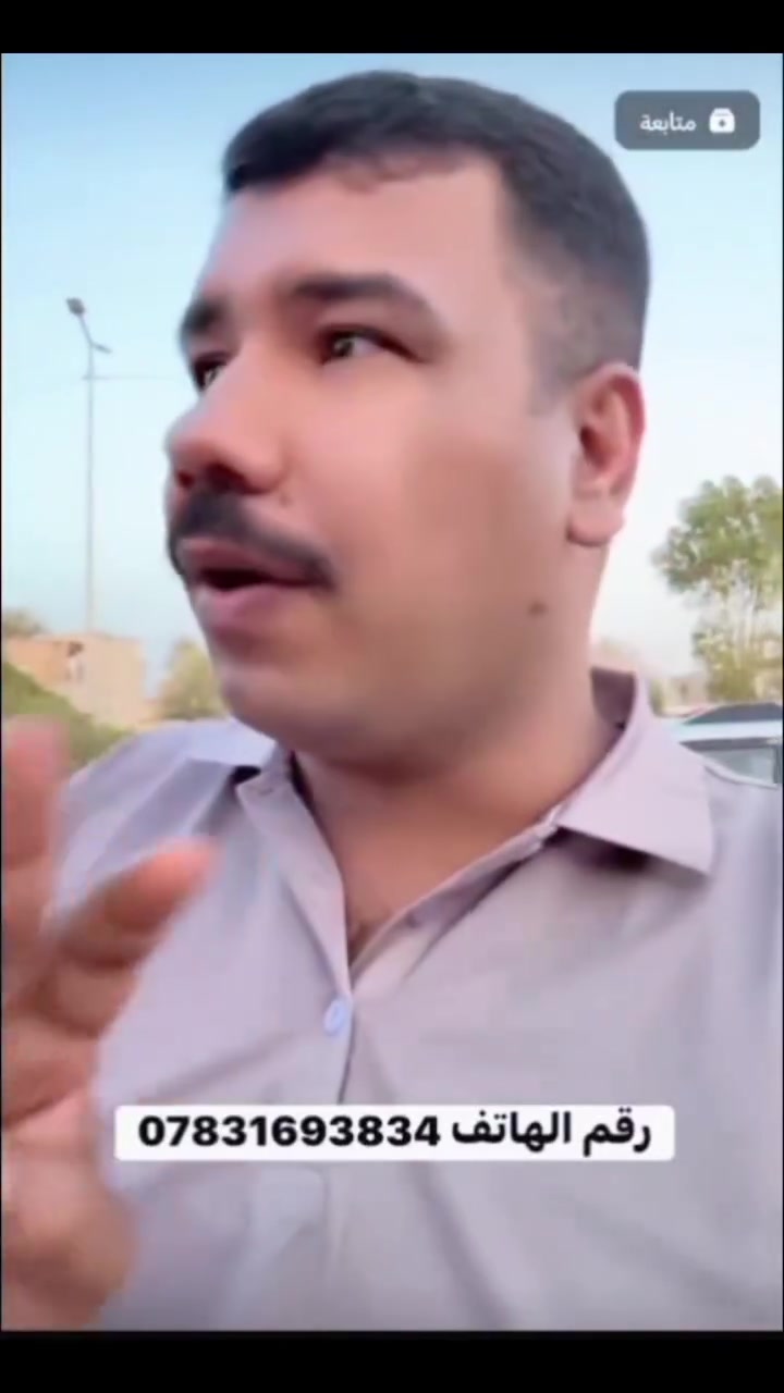 #الزعيم_تقدم_لك_توصيل_السريع_خدمة_سريعة_نوصلك_الباب_بيتك_توصيل_الحلة_٣٠٠٠_المحافظات_٥٠٠٠_عنوان بابل مسيب مفرق معمل السمنت 

 ***********
#توصيل
#مشاهير
#خدمة_توصيل
#العراق
#اسعار_مناسبة 
@إشارة 
الشاعر مهيمن الامين 
مشاهير
