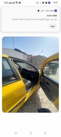 ألسلام عليكم اخوان سمند ليموني كامله جاهزه اصوليه مراوس رقمه بغداد تبر...