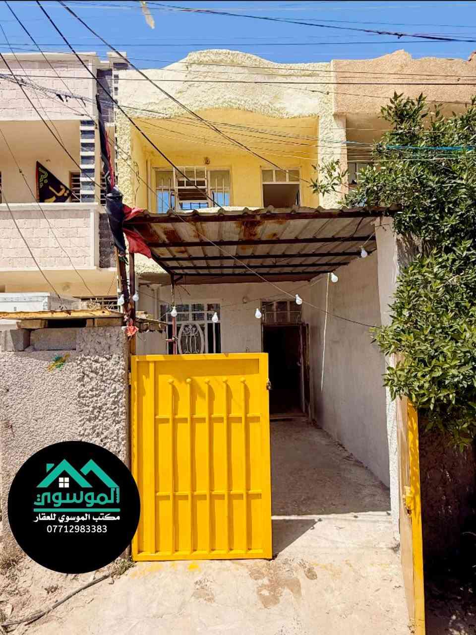 للبيع لُگطة من
مكتب الموسوي للعقار 🏠
تكدر تستثمره 
وتاجره ب 250 الف 

بيت 75 متر - طابو ملك صرف سكني - تحويل مباشر  
الموقع: بغداد - منطقة الانتصار مقابل مستشفى حماد شهاب  

السعر: 59 مليون دينار فقط 
- مناسب جداً 💰  

يعني 786 ألف للمتر - أرخص من السوق بهواي

التفاصيل:
استقبال + 
صالة + 
مطبخ + خدمات  
غرفتين نوم: 
وحدة فوك 
ووحدة جوه  
بناء طابق ونص مرتب
لا تفوت الفرصة، البيت نظيف وموقعه ممتاز

📍 مكتب الموسوي للعقار  
التصنيع - بداية شارع 25  
📞 ***********

#مكتب _الموسوي _للعقار
#عقارات بغداد
#بيت للبيع
#عقارات الانتصار
#عقارات الحسينية
#طابو ملك صرف
#تحويل مباشر
