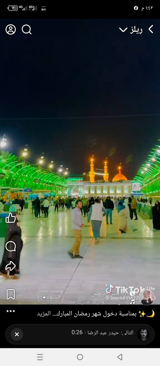 حملتنا غدا السبت إلى مدينة كربلاء 🕌 المقدسه 📢📢
الساعه 1ظهرا 🕌 زيارة العلويه شريفه سعر 5000
خدمة زوار أهل البيت شرف لنا 
المتعهد الحاج ازهر الرويعي 🕌 ***********
المتعهد محسن ***********
واتساب ***********
