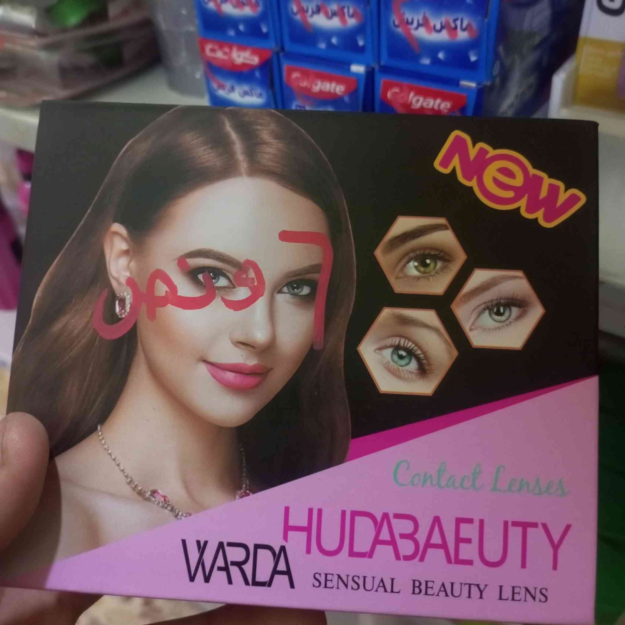 مكياجات وعطورات متنوعه
ومكاين حلاقة جاهزة وشامبو 

ودهن فازلين وجميع الدهون والمرطبات 

اليريد عنواني الرميثة حي المهندسين 

بسايدين الجدد قرب مدرسة 

الثانويه العراقيه للبنين رقمي 

*********** واتساب 

*********** واتساب
