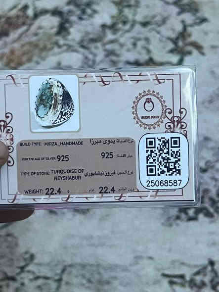 السلام عليكم اللهم صلي عل محمد وال محمد محابس نشابوريات صياغة الميزرا مكاني بغداد حي النصر السعرالمحبس  الواحد 60الف رقم الموبايل *********** توصيل ماكو
