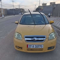 افيو • ٢٠١١ • تماتيك