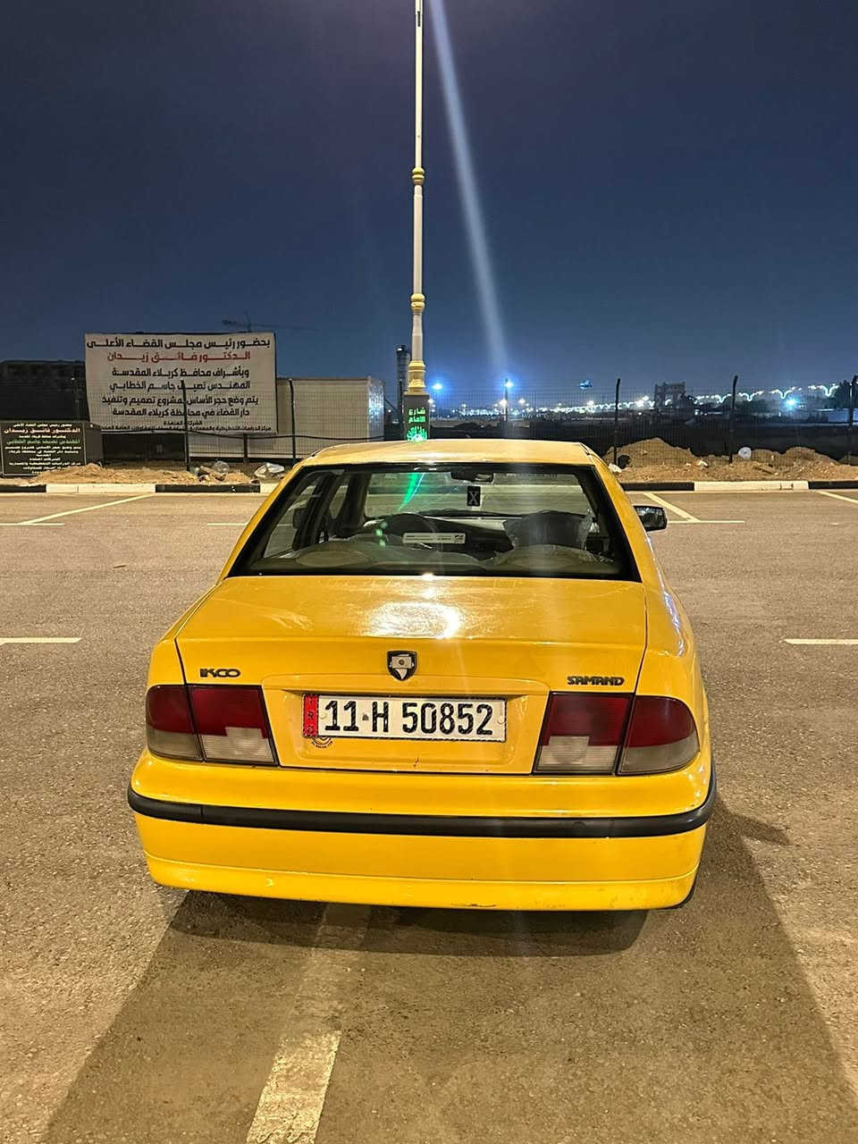 سياره سمند البيع موديل 11 مكفوله من صبغ وضربه مكينه وكير كفاله لا تنقيص ولا تبخير صدر كله جديد امامي خلفي تبريد  منضومه جديد ثلج تبرديدهه داخل نضيفه سعر42 مكاني كربلاء سيف سعد قرب سيد الاسعار بيهة مجال بسيط ***********
